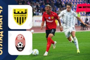 Полесье 1:0 Левый Берег. Премьер Лига. Видео